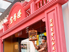 品深餐飲全案設計三大點心茶樓品牌7月多店齊開，品牌勢能銳不可當！