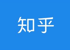 什么樣的餐飲設計是好設計？