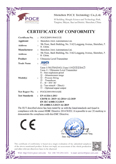 Uson-11超聲波液位計CE證書